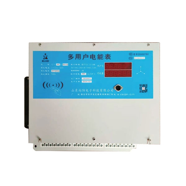 xy-85型預(yù)付費(fèi)直通式射頻卡多用戶電能表